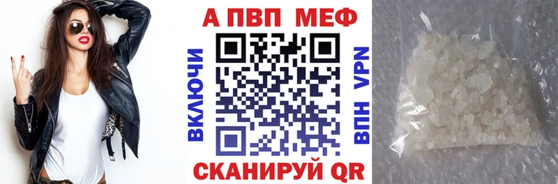Alpha-PVP VHQ Пролетарск