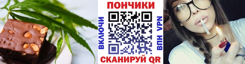 Печенье с ТГК марихуана  Пролетарск 
