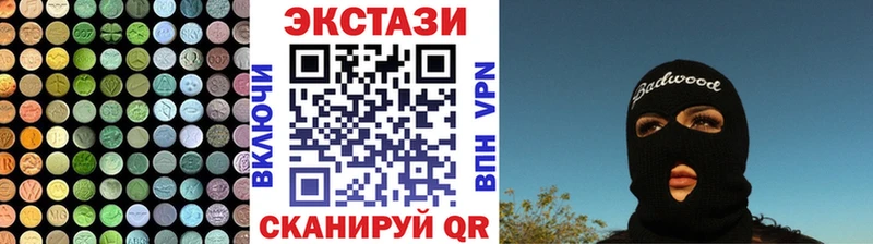 Ecstasy 280мг  МЕГА tor  Пролетарск  цена  