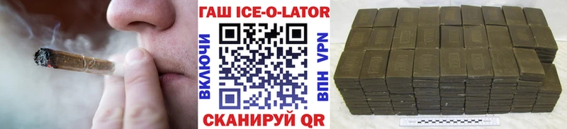 Гашиш убойный Пролетарск