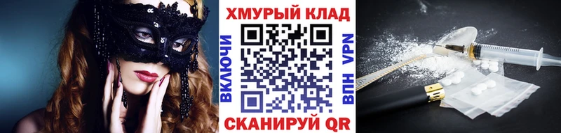 Героин хмурый Пролетарск