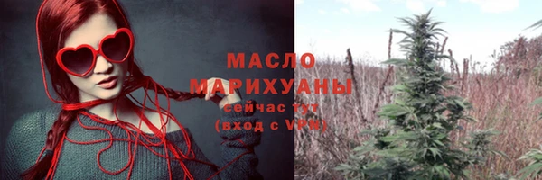 бутик Новозыбков