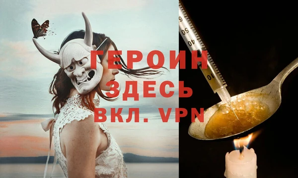 бутик Новозыбков