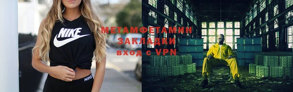 бутик Новозыбков