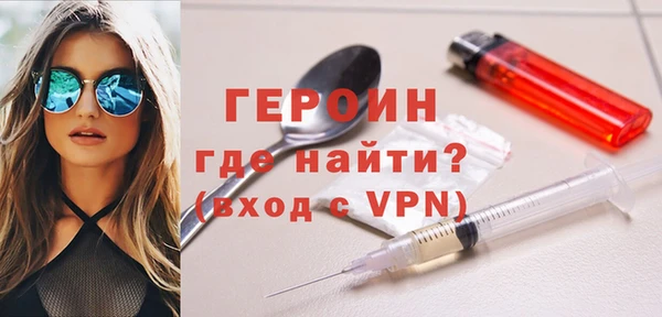 бутик Новозыбков