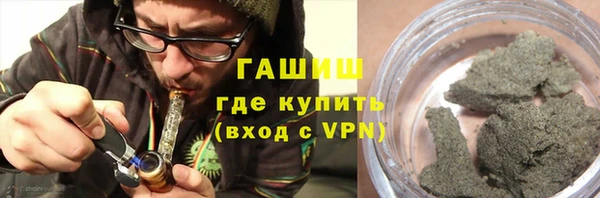 эйфоретик Новокубанск