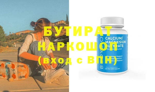 бутик Новозыбков