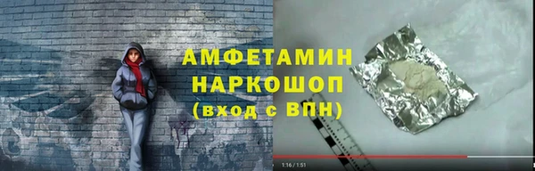 бутик Новозыбков
