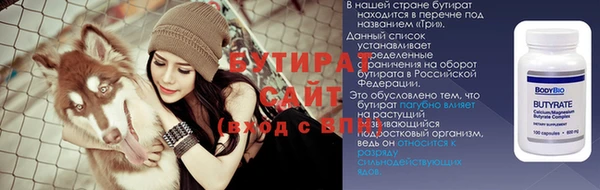 эйфоретик Новокубанск