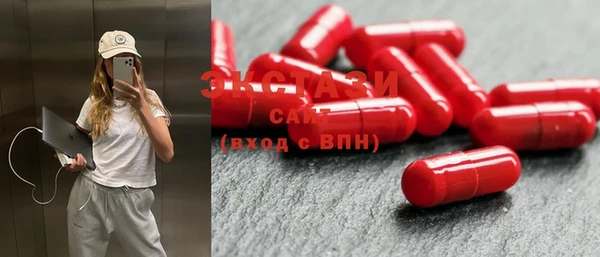 эйфоретик Новокубанск