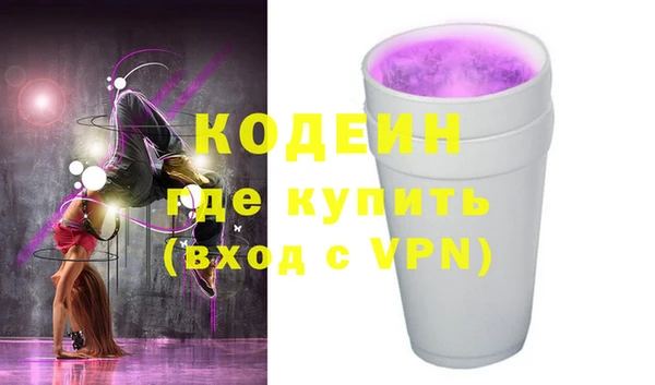 альфа пвп Приозерск