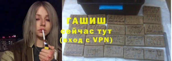 бутик Новозыбков