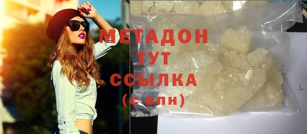 бутик Новозыбков