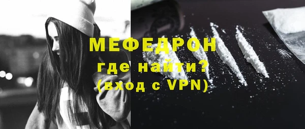 бутик Новозыбков