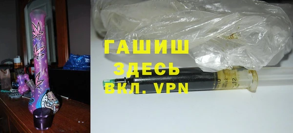 бутик Новозыбков