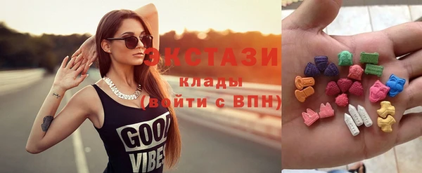 бутик Новозыбков