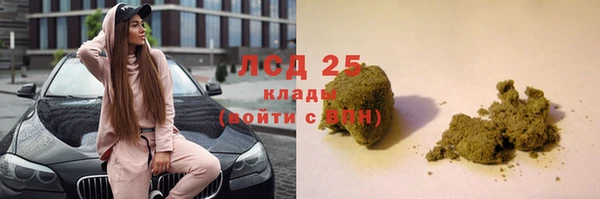 бутик Новозыбков
