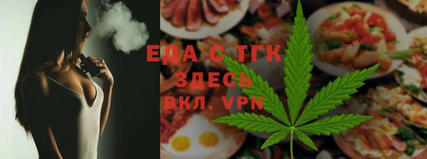 прущая мука Дмитров