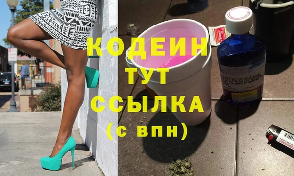 эйфоретик Новокубанск