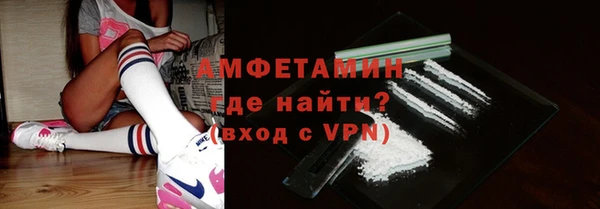 бутик Новозыбков