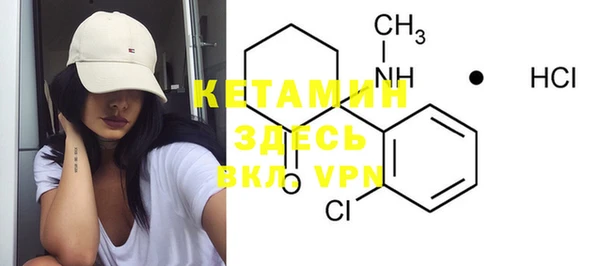 бутик Новозыбков
