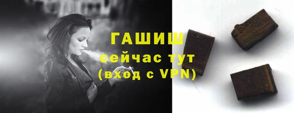 бутик Новозыбков