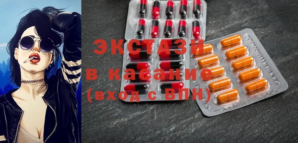 эйфоретик Новокубанск