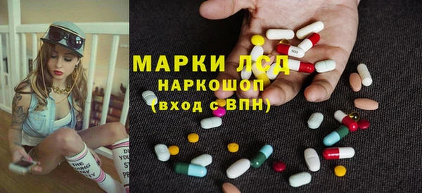 эйфоретик Новокубанск