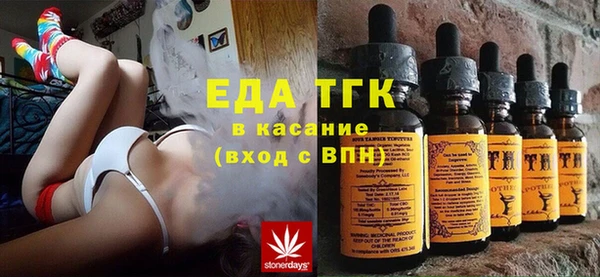 бутик Новозыбков