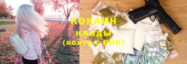 эйфоретик Новокубанск