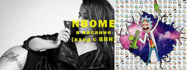 эйфоретик Новокубанск