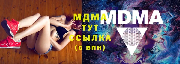 бутик Новозыбков