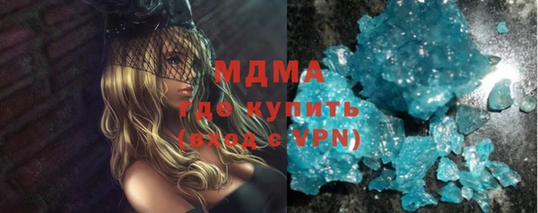 эйфоретик Новокубанск