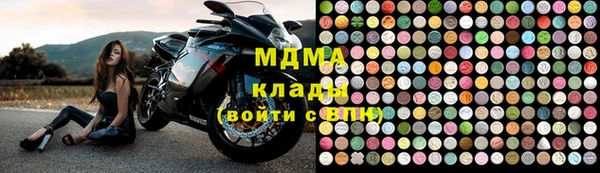 эйфоретик Новокубанск