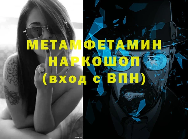 эйфоретик Новокубанск