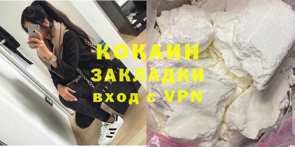 мефедрон VHQ Дмитровск