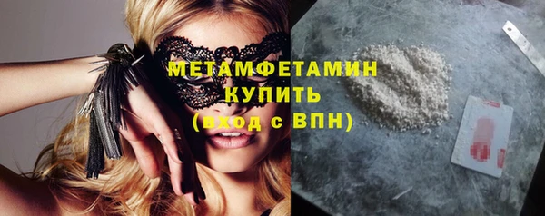 эйфоретик Новокубанск