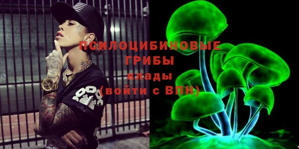 бутик Новозыбков