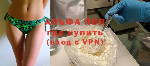 эйфоретик Новокубанск