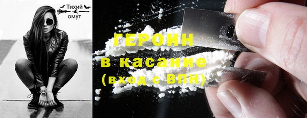 эйфоретик Новокубанск