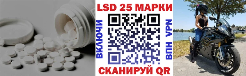 Лсд 25 экстази кислота Пролетарск