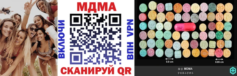 MDMA VHQ Пролетарск