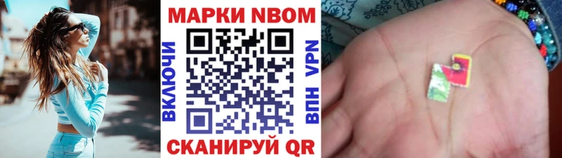 цена   Пролетарск  Наркотические марки 1,5мг 