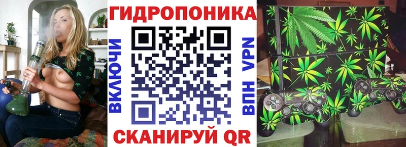 Марихуана планчик  Пролетарск 